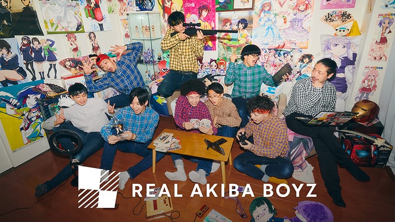 エンディング主題歌♪ REAL AKIBA BOYZ「妖怪ランデブー」